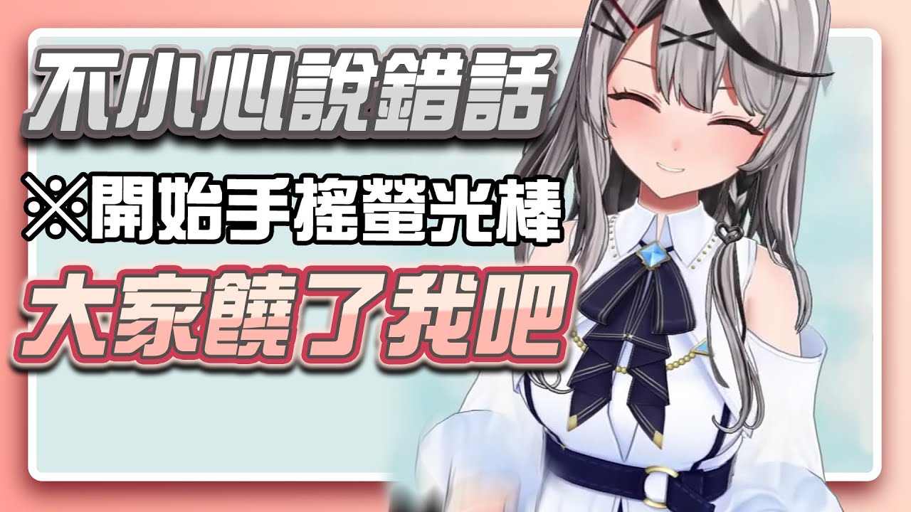 一句話不小心引起大量新入會員，情急之下虎鯨使出「手搖」之術！【沙花叉クロヱ】【hololive精華】