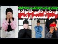 ج نایت خانوادگی در محله خزانه تهران ق ت ل دایی سر ارثیه