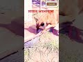 🤣❤️🥰😈#funny #funnyshorts #funnyvideo #ফানি #ফানি_ভিডিও