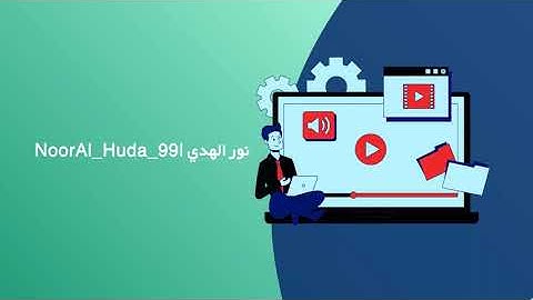 الشيخ عبد الرحمن رشود  سورة الزمر