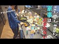 【逃げたい】襲い来る家事と戦うアラサー主婦の1日【ルーティン/リセット/キッチン/料理/片付け/掃除】