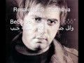 وائل جسار 2011 رسالة حب مرمية رووووعة