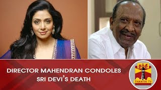 director mahendran condoles sri devis death thanthi tv