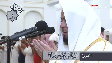 دعاء ليلة 6 رمضان | القارئ عبدالعزيز الزهراني