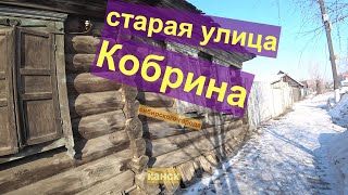 Старая улица Кобрина.Старинные дома.
