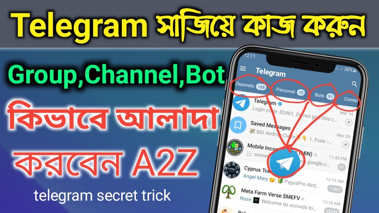 How To Create Folder In Telegram Bangla how-to-create-folder-in-telegram-bangla