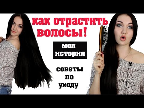 Как отрастить длинные волосы❓&#55357;&#56455;Что работает, а что НЕТ! &#55357;&#56904;Моя история волос