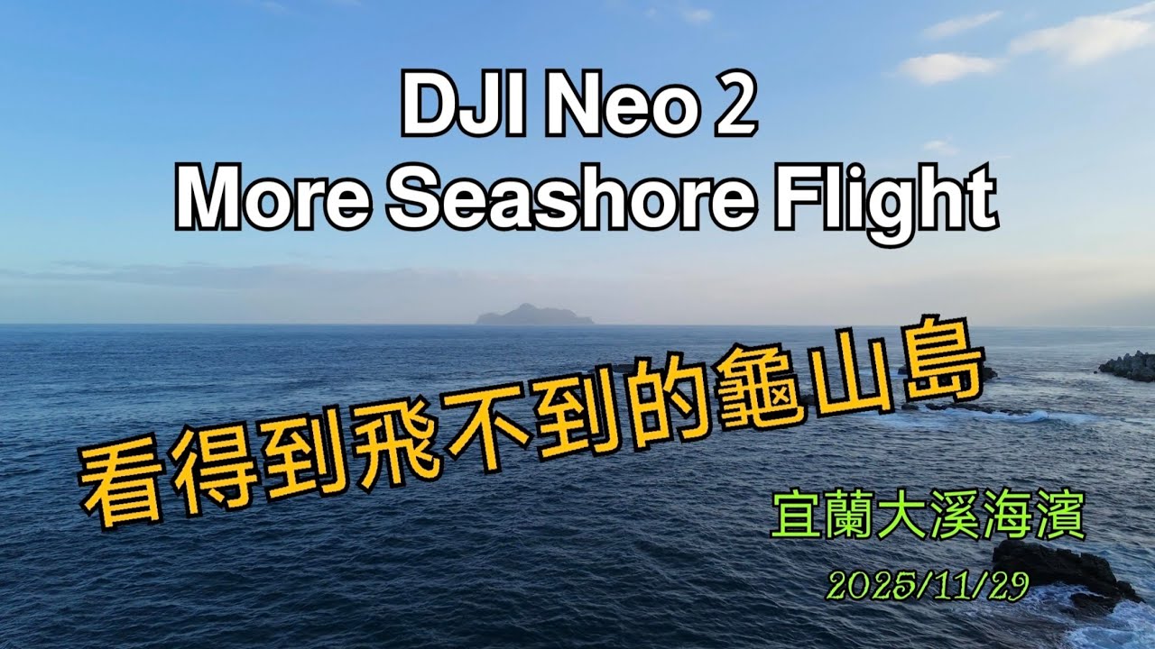 DJI Neo 2 More Seashore Flight