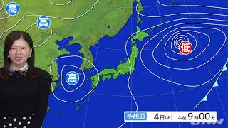 【11月3日 昼 気象情報】これからの天気