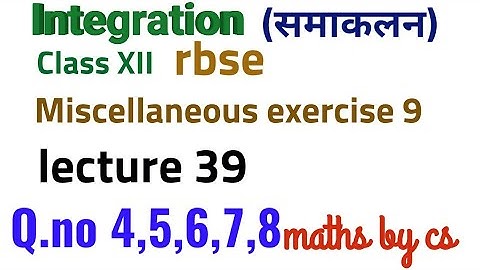 Integration Class XII miscellaneous exercise 9