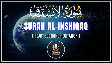 Surah Al-Inshiqaq | سورة الإنشقاق | Beautiful Voice Heart Touching