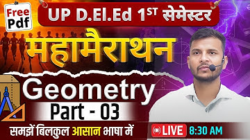 गणित महामैराथन क्लास / up deled first semester maths class / geometry / deled first semester class