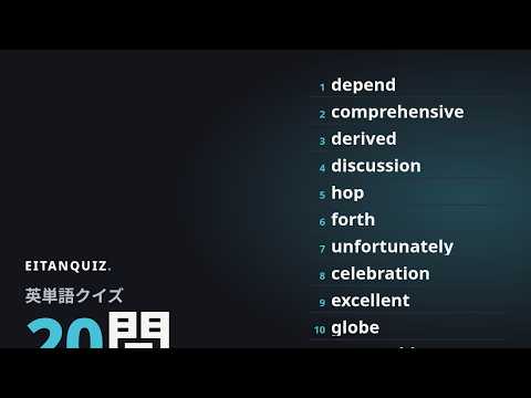 differently の英単語解説動画