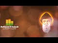 Mahbasset El Aajayeb محبسة العجايب 