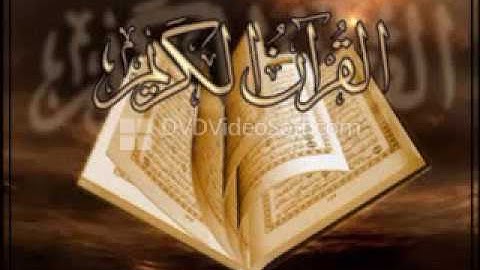 من أجمل وأروع تلاوة على الإطلاق للقارئ عبدالله أبوريان الأركاني