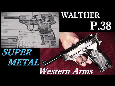 【ウェスタンアームズワルサーP38】固定式ガスガン Vintage Legends: Western Arms P38 Fixed Slide Gas Gun