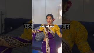 कंबर कशी आहे #marathisong #remix #song #dj #pune #dance #maharastra #mumbai #maratha #marathi