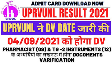 UPRVUNL DV ADMIT CARD DOWNLOAD NOW 2021 || UPRVUNL ने जारी किये DV के ADMIT CARD जल्दी करें Download