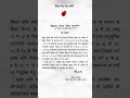 BPSC TRE4 Notification Out #bpsc #notification #shorts #video #trending #tre4 #tre4notification