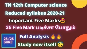 TN 12th Computer Science Important Five Marks (35) Based on Reduced Syllabus 2020-2021