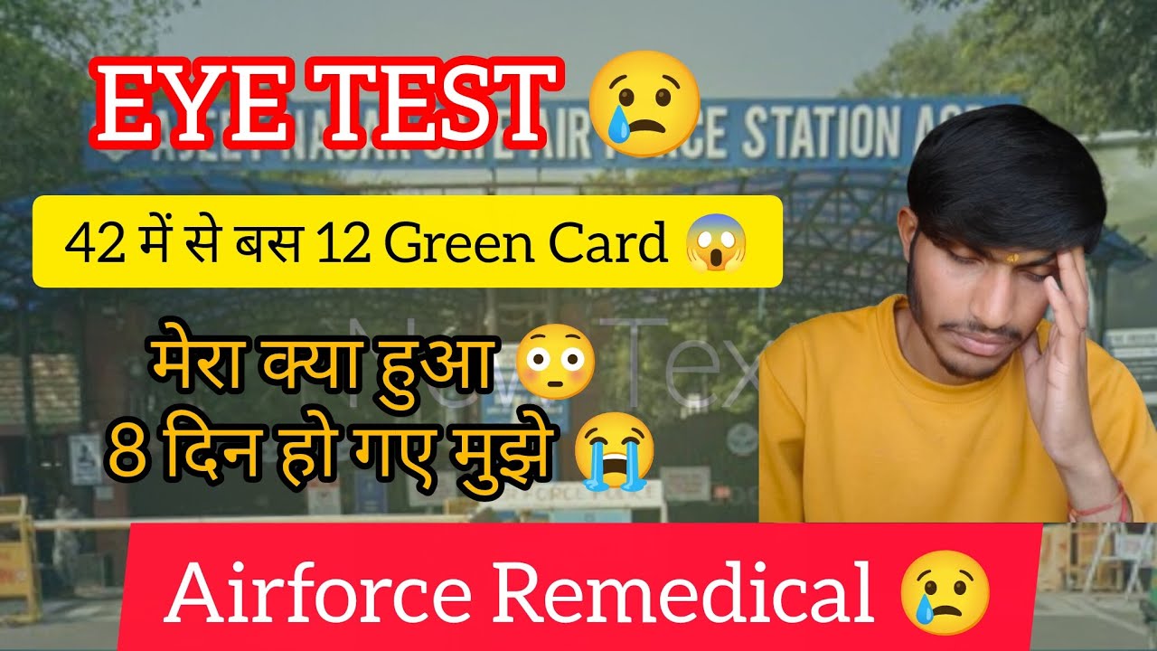 AIRFORCE Remedical Update|| Eye Test Me Kiya bahar kafhi logo ko|| ऐसा क्यों कर रहे हे ये लोग यार 😢 