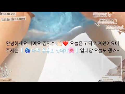 시리즈액괴 시액 소규모 시리즈액괴 소시액 소귬실즈 5개시리즈 인트로 액괴 뽀까 님 무영공 고딕 시리즈액괴