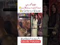 Eman bechari dukhi hogae😱😱#emanrajab#shorts#kanwalaftab#rajabvlog#sisterhood
