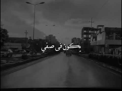 ناس فى وادى وناس فى وادى واحنا منهم فين الساعة دى أحمد سعد