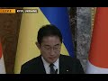 Japanese PM Fumio Kishida : Joint news conference with with Ukrainian President Zelenskyy 3/21,2023