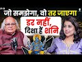 शन स डरन ब द कर ज दग बदलन व ल म त र Astrologer Ajai Bhambi Shani Sade Sati Chintamani 