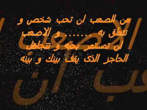 قلب واحد مدحت صالح اغنيه حب 