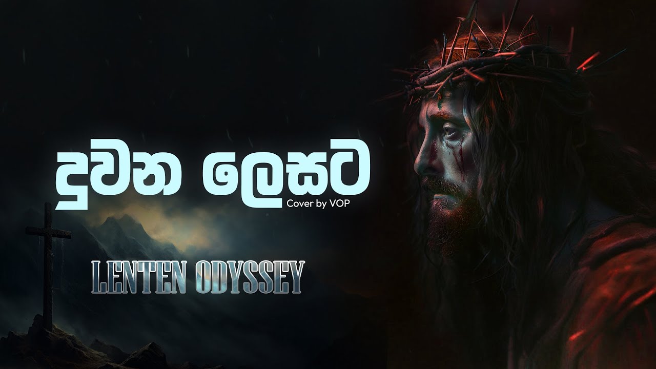 Duwana Lesata      LENTEN ODYSSEY  By VOP Official