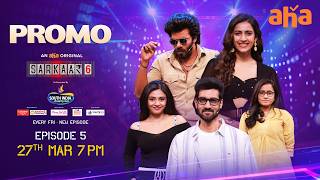 Sarkaar 6 Ep 5 Promo Sudheer Niharika Sangeeth Sobhan Nayan Sarika Manasa 27Th Mar 7 Pm
