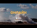 ТЕРМІНОВО Росіяни пруть поблизу Наживо з фронту Єдині новини за 22 07 2025 1245 й ДЕНЬ ВІЙНИ ТЕРМІНОВО Росіяни пруть поблизу Наживо з фронту Єдині новини за 22 07 2025 1245 й ДЕНЬ ВІЙНИ