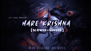 Hare Krishna Hare Rama | Mahamantra | Slowed Reverb Lofi Song | @LofiSoul-official73