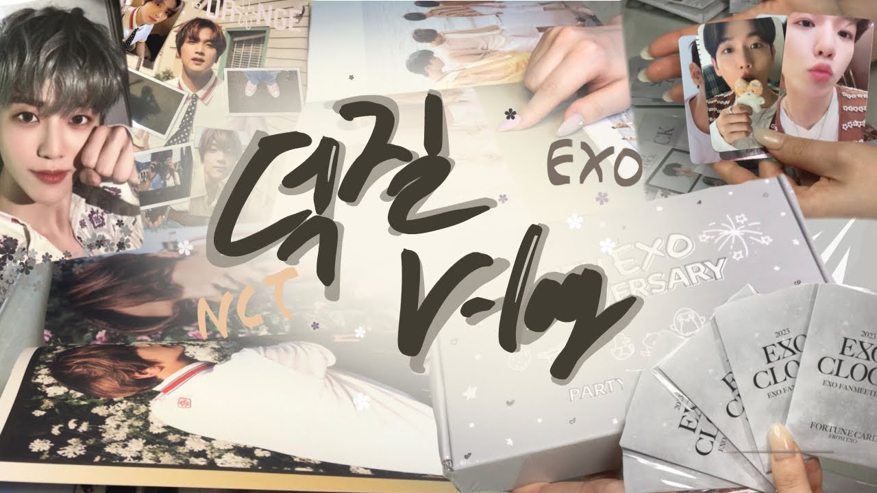 엑소엘 & 시즈니 브이로그