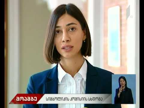 დედაქალაქში 25 გეოგრაფიულ ობიექტს სახელი მიენიჭება