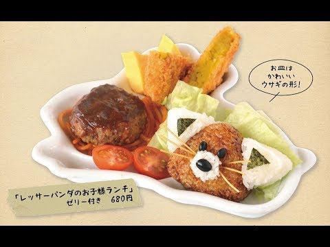 おとなの遠足4月号 子どもの頃の憧れが一皿に。「おとなさまランチ
