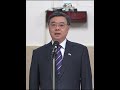 藍白財策法爭議
