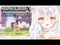 【 Chill Minecraft 】癒され睡眠導入マイクラ - お菓子の家のお庭作り🥨【 推使みゅな / 新人Vtuber / まほろば 】