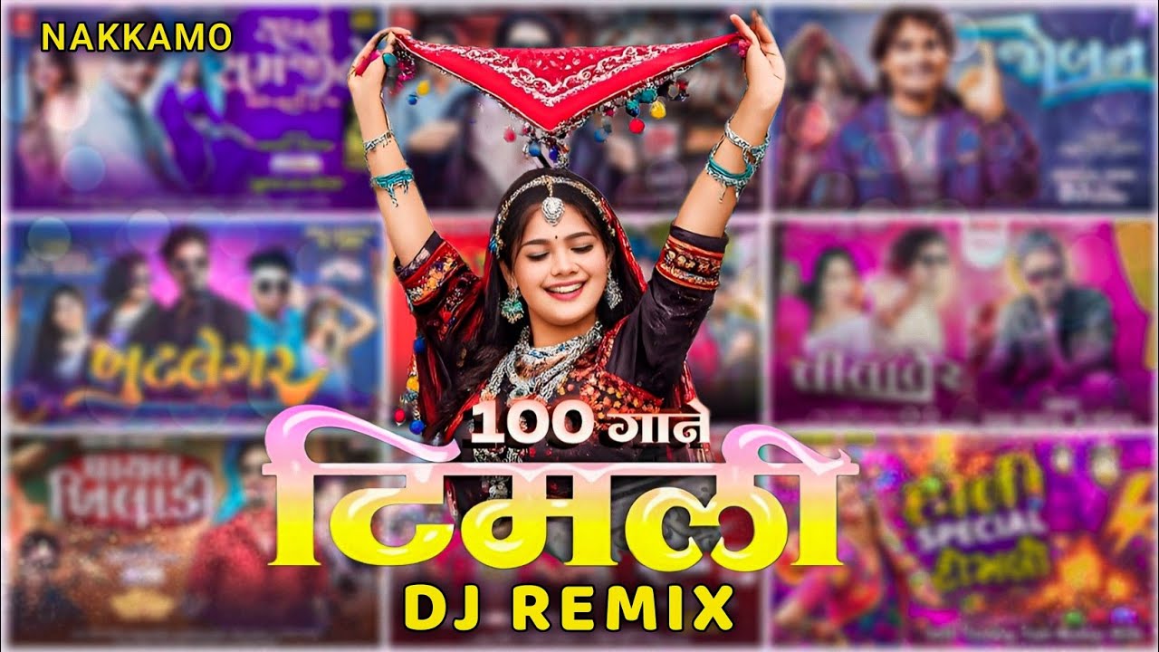 🔥 Top Timli Remix in 2026 | New Timli Song 2026 🔥 | New Timli TURTON | DJ Dhamaka Timli Remix 2026