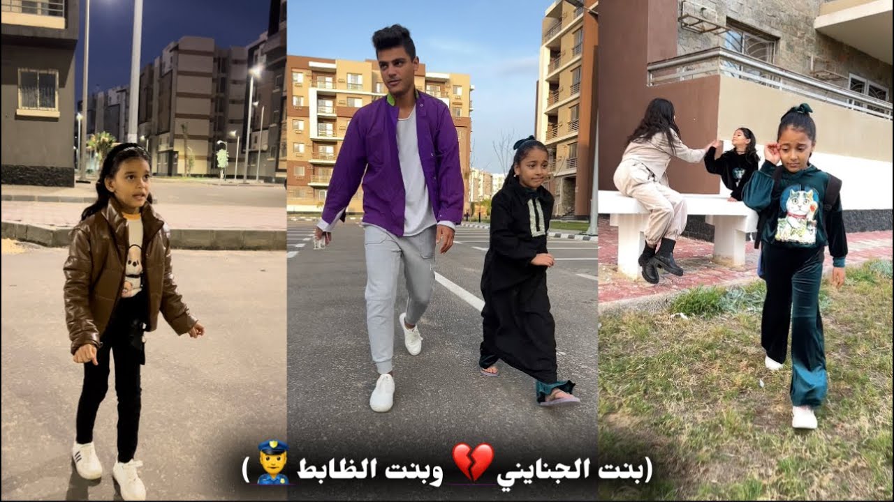 فيلم 🎬 ( بنت الجنايني💔وبنت الظابط👮‍♂️) وفيلم ( طفلة الشارع💔) الفيلم كامل🔥🎬