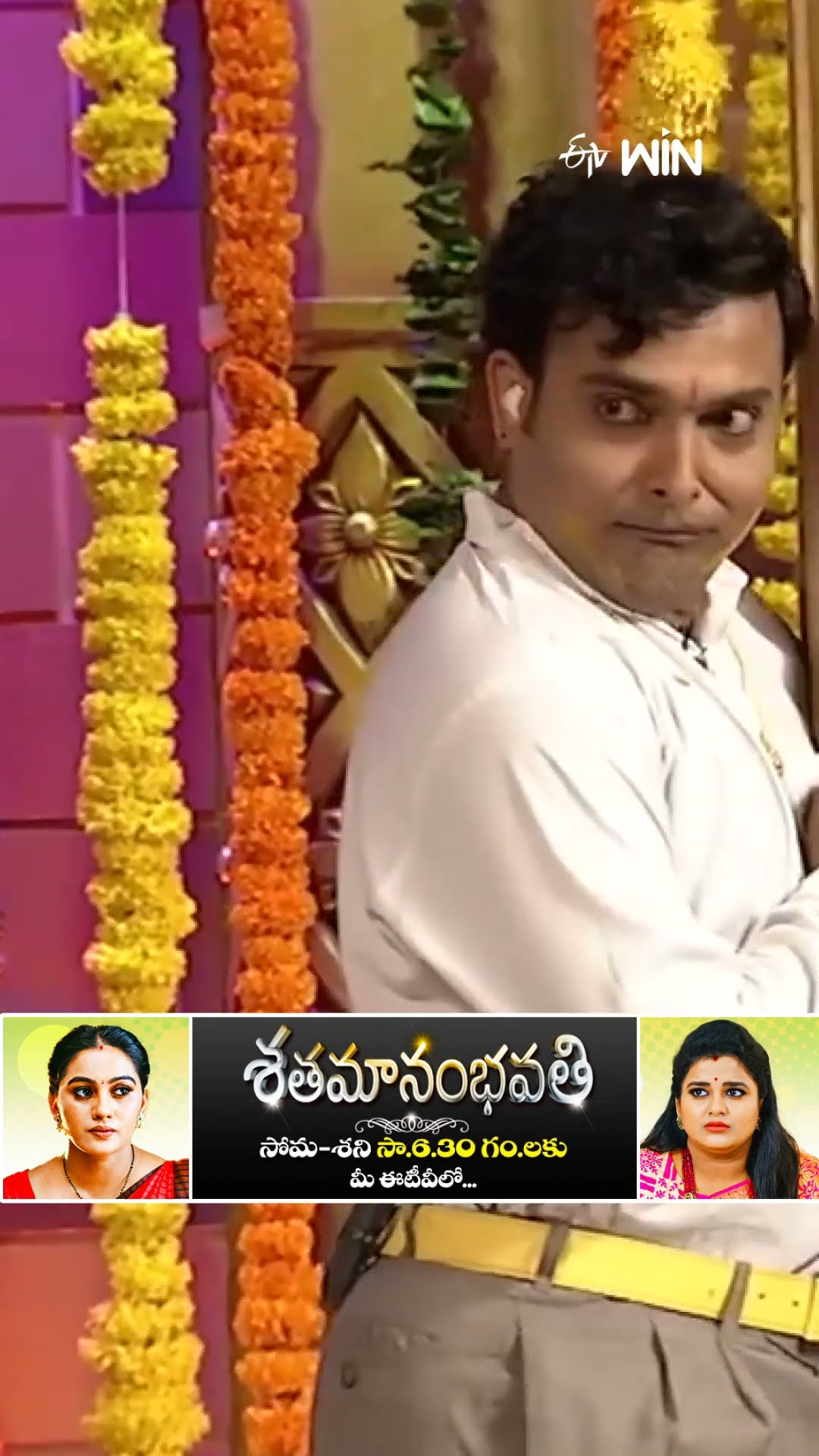 #shorts - ఇవన్నీ మగవాడు చేస్తే తప్పా..? #jabardasth #Sudheer #GetupSrinu