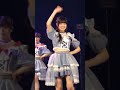 ワッツ◎さーくる『MAX!ハレルヤミュージック』 涼風ねるちゃん推しカメラ #涼風ねる#ワッツさーくる #MAXハレルヤミュージック #アナフェス #梅田amHALL 2025.4.5