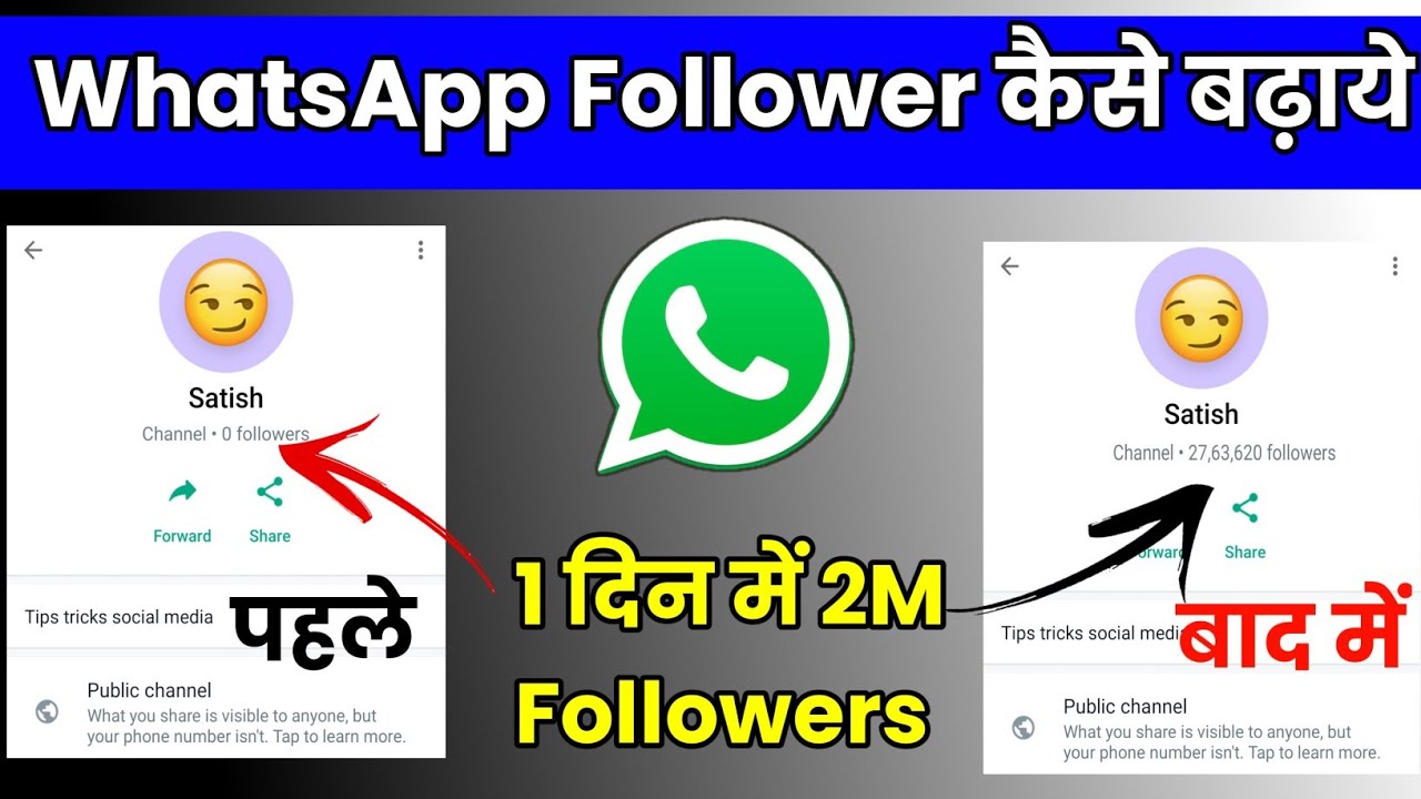 Whatsapp Channel Followers kaise badhaye | How to increase followers on ...