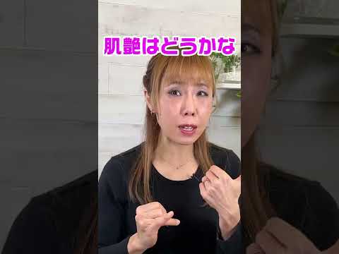 赤ちゃんの体重増加不良 健康か？病的か？の見極め方を徹底解説 #shorts