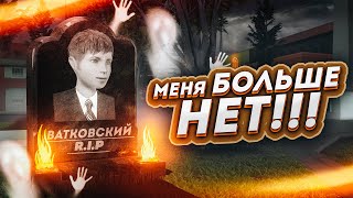 Меня Больше Нет??! | Спасение Внука В Гта Самп!