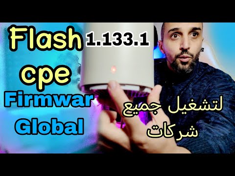 كيفية فلاش لتشغيلها على جميع شركات 133 1     