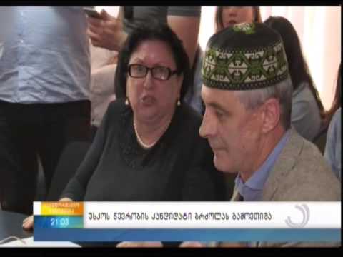 უსკოს წევრობის კანდიდატი ბრძოლას გამოეთიშა