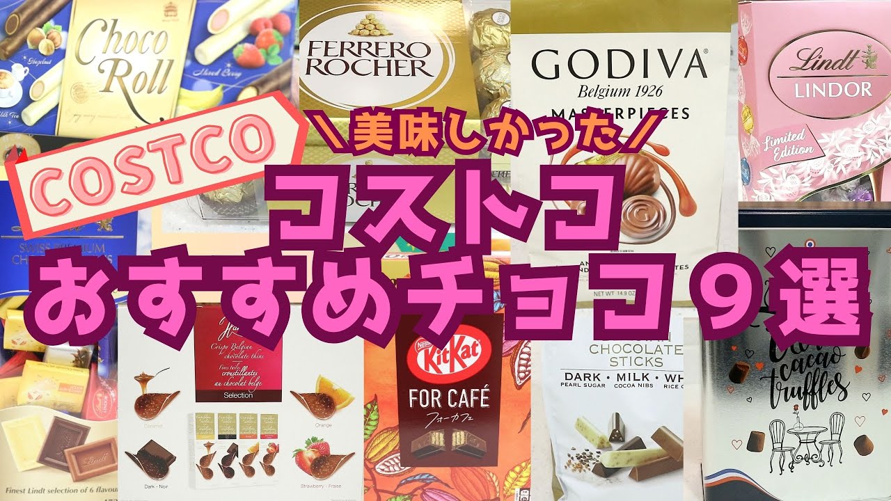 9 delicious chocolates you can buy at Costco! How many chocolates
